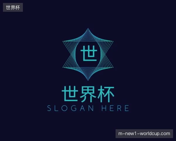 了解世界杯官网